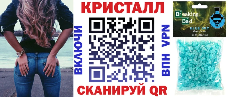 мега маркетплейс  Бологое  Амфетамин Premium 
