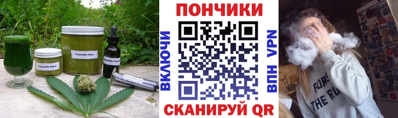 МЕГА маркетплейс Бологое Еда ТГК конопля