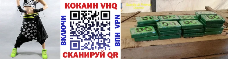 Кокаин Боливия  Бологое 