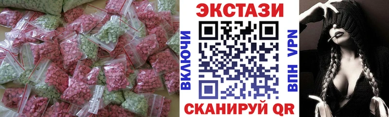 купить закладку  Бологое  ЭКСТАЗИ Punisher 