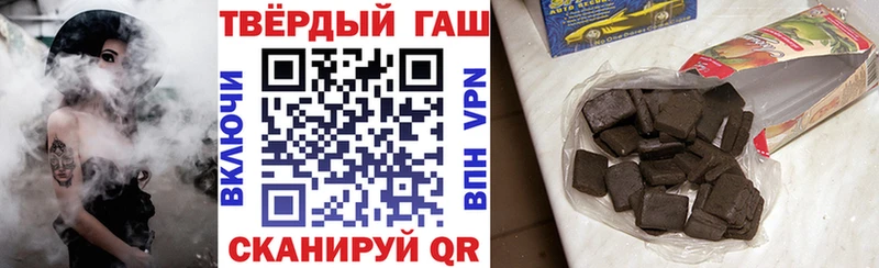 купить наркотики сайты  Бологое  ГАШИШ Ice-O-Lator 