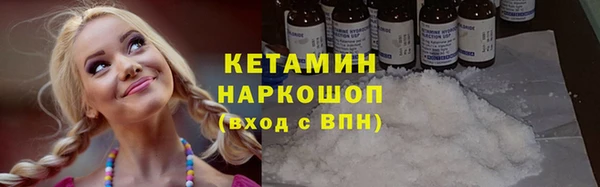 амф Арсеньев