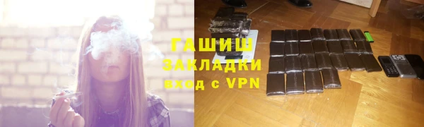 амф Арсеньев