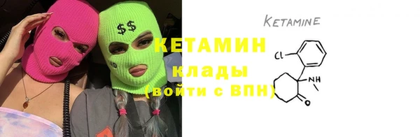 амф Арсеньев