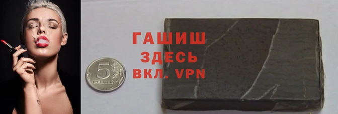 jwh Аркадак