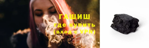 jwh Аркадак