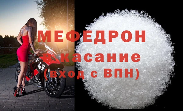 jwh Аркадак