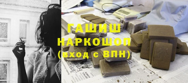 jwh Аркадак