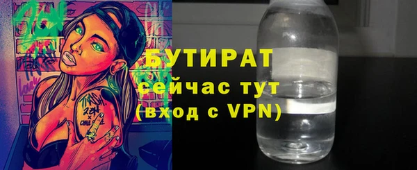 амф Арсеньев