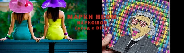 jwh Аркадак