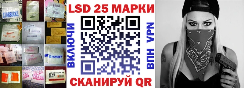 что такое наркотик  hydra ССЫЛКА  Лсд 25 экстази кислота  Бологое 