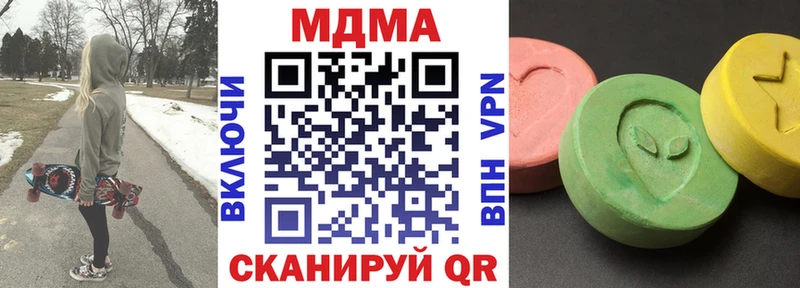 дарнет шоп  Бологое  OMG сайт  маркетплейс какой сайт  MDMA VHQ 