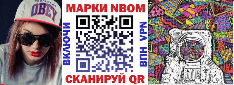 Наркотические марки 1500мкг  даркнет состав  Бологое  купить закладку 