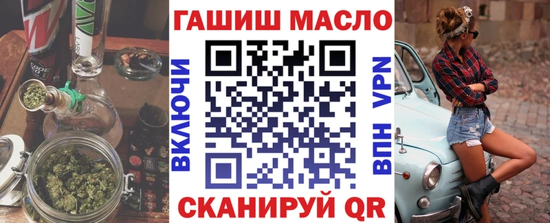 ТГК вейп с тгк  Бологое 