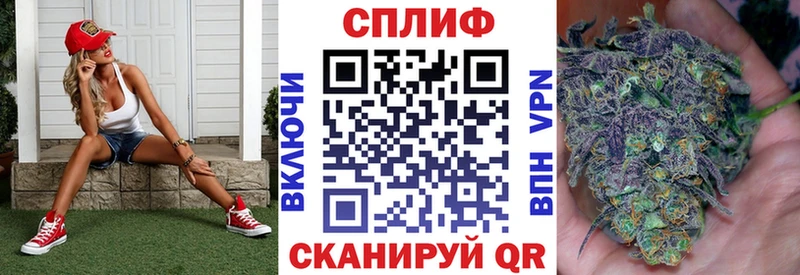 купить наркотики цена  Бологое  kraken сайт  Канабис план 